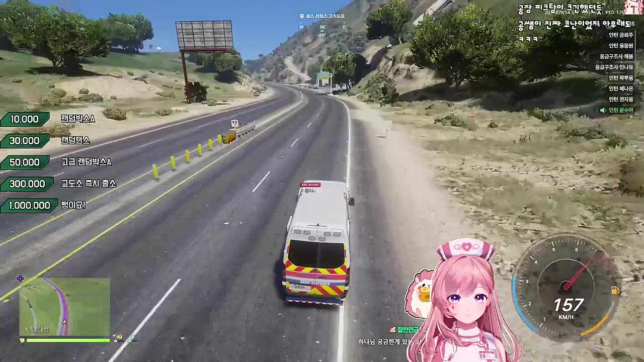 그냥 나가세요 들은 EMS 동료