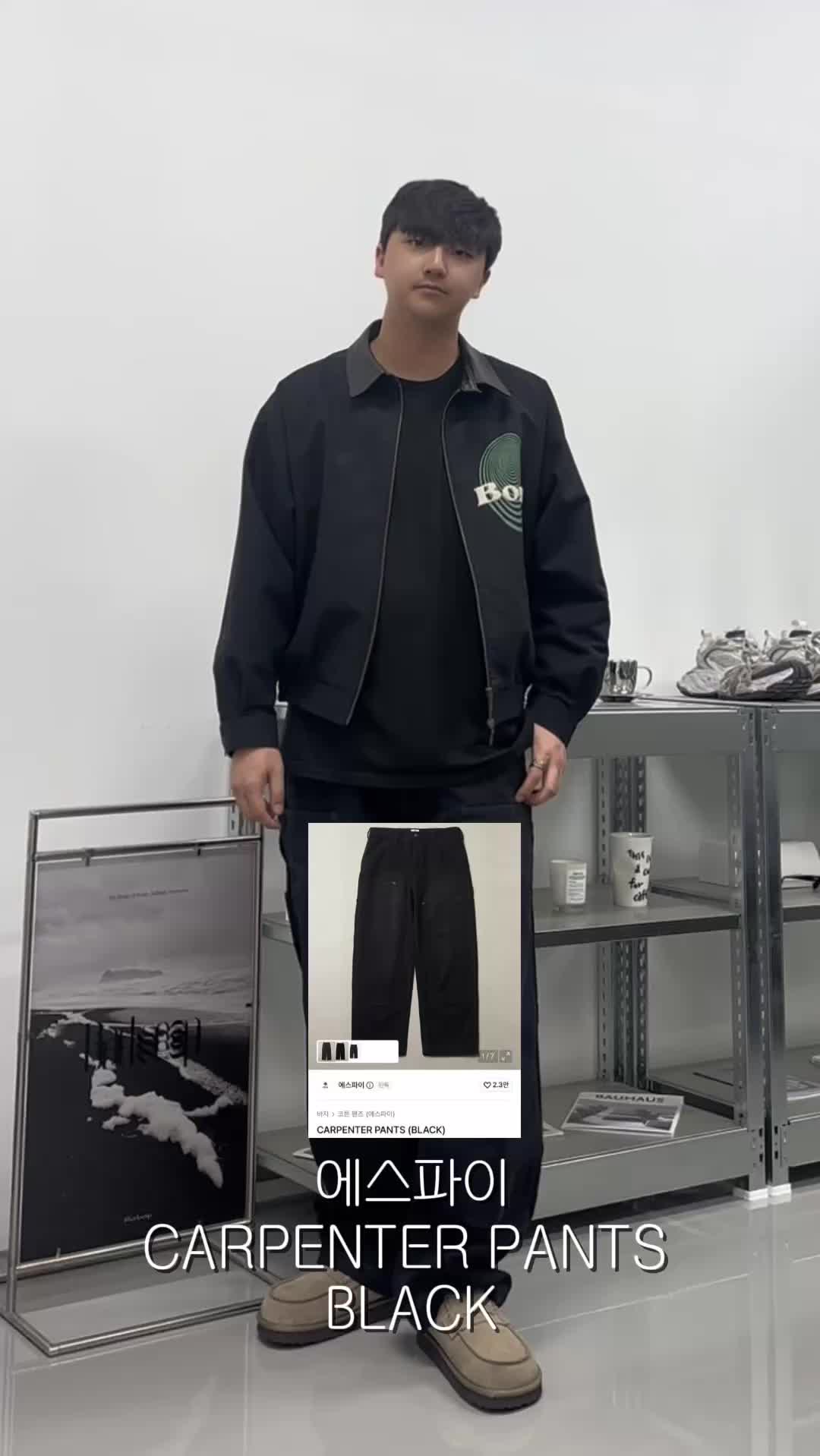 스타일 카드