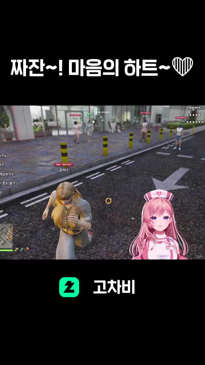 짜잔~! 마음의 하트~❤️