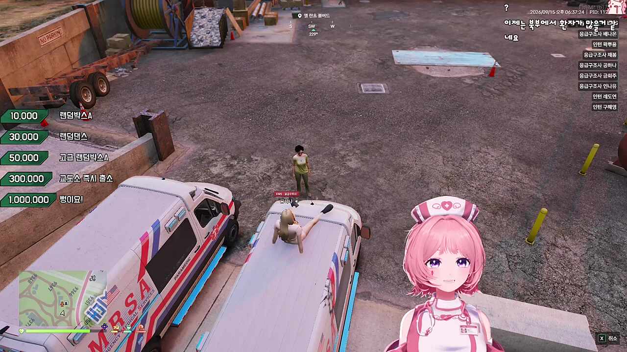 ㅍㅌ 보여드릴까요?