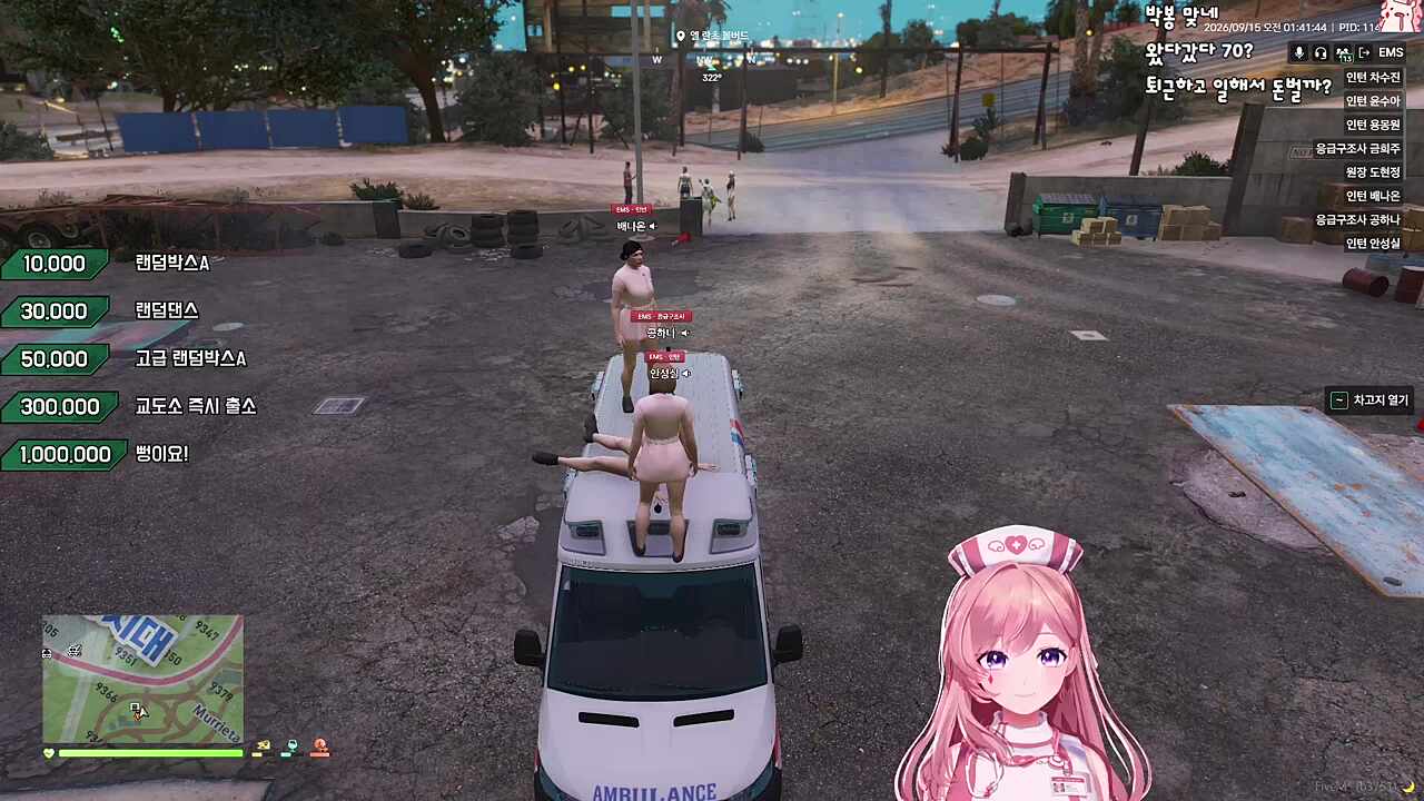 실적 꿀팁