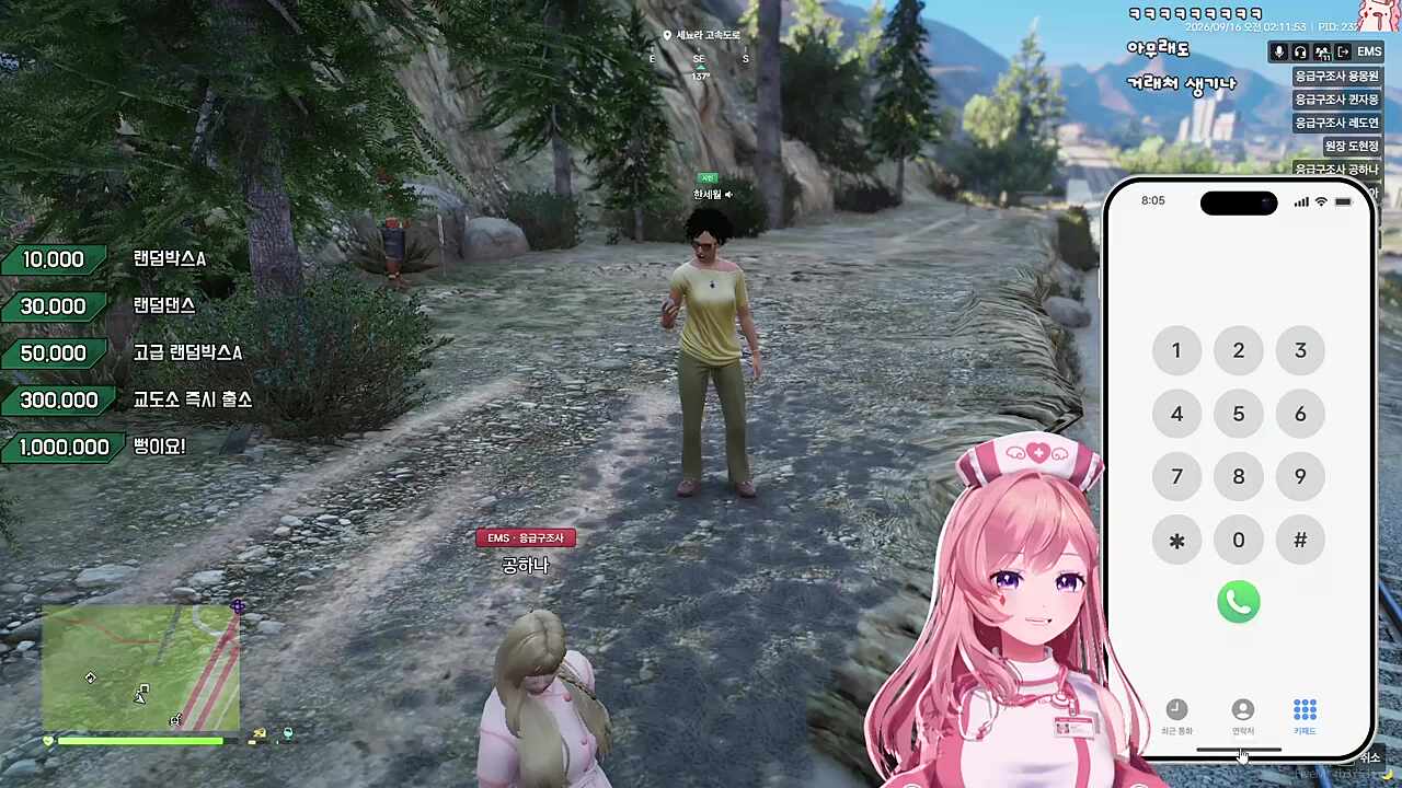 아주머니가 너무 귀여우시다