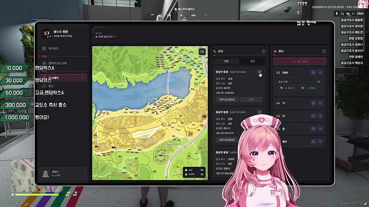 원장 나오지말라그래