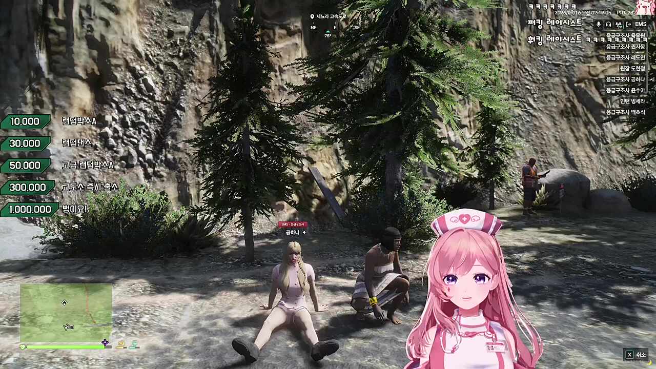 훠킹 레이시스트