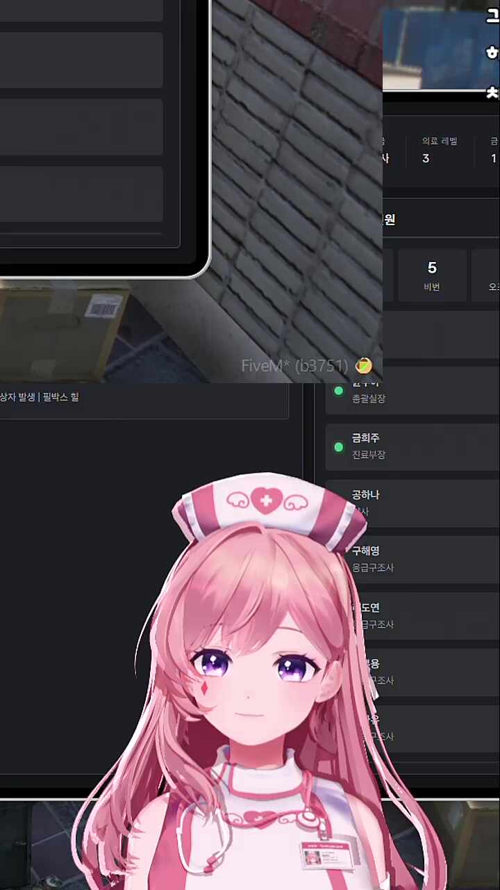 우린 틀리지 않았다!