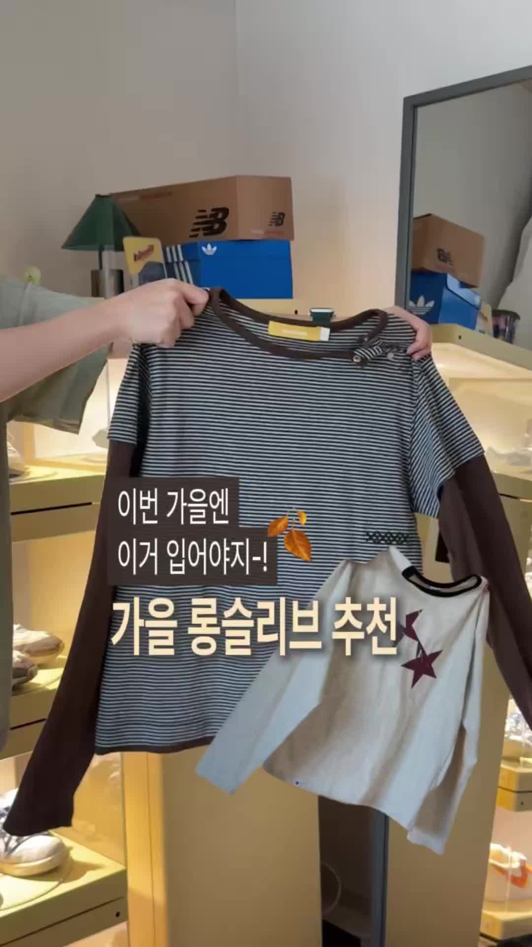 스타일 카드