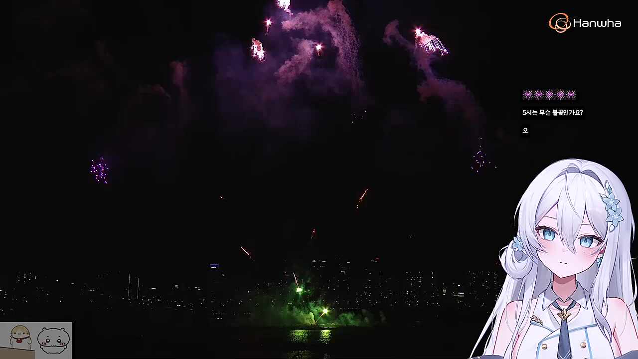 불꽃축제 썸네일
