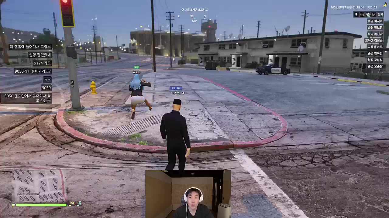 아저씨와 비밀관계
