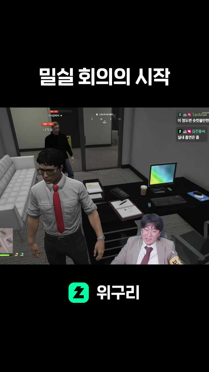 나익수 - 메이드 인 봉누도