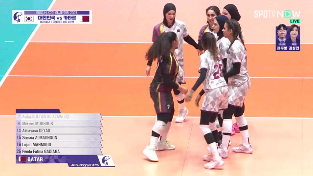 배구 여 예선 대한민국 vs 카타르