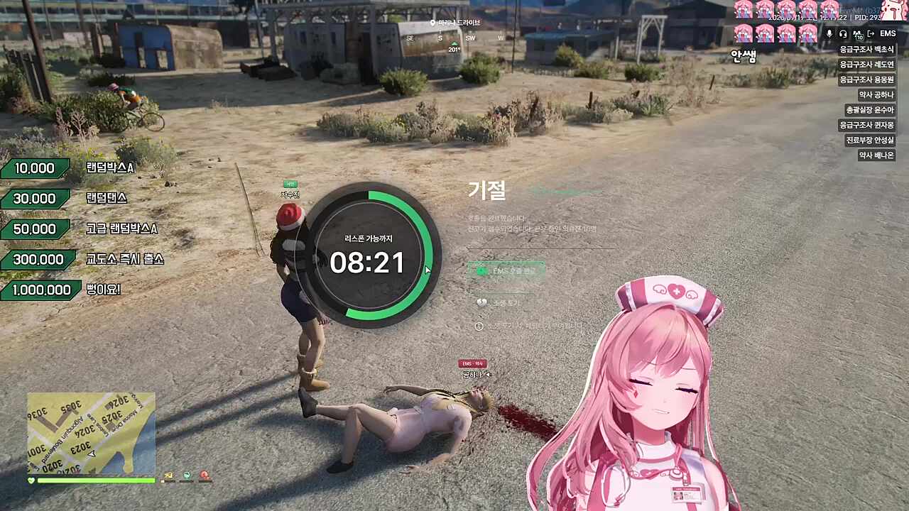 두번 죽었어 ㅠ