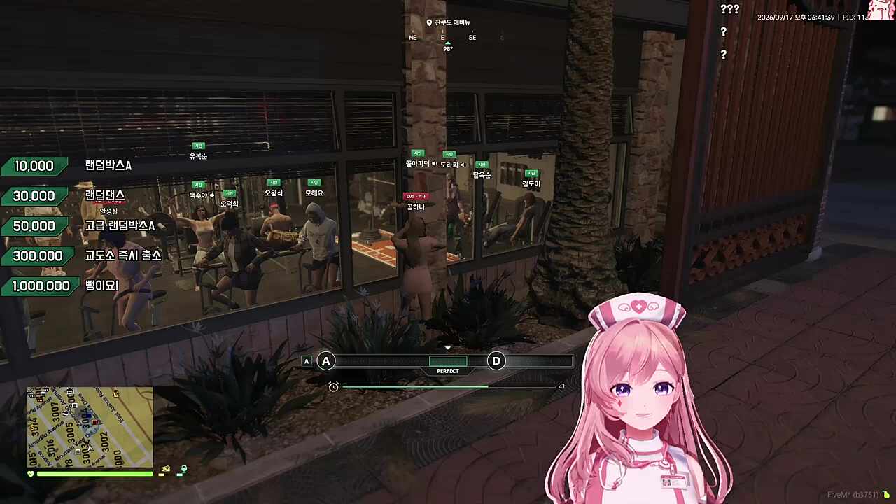 야?외헬스