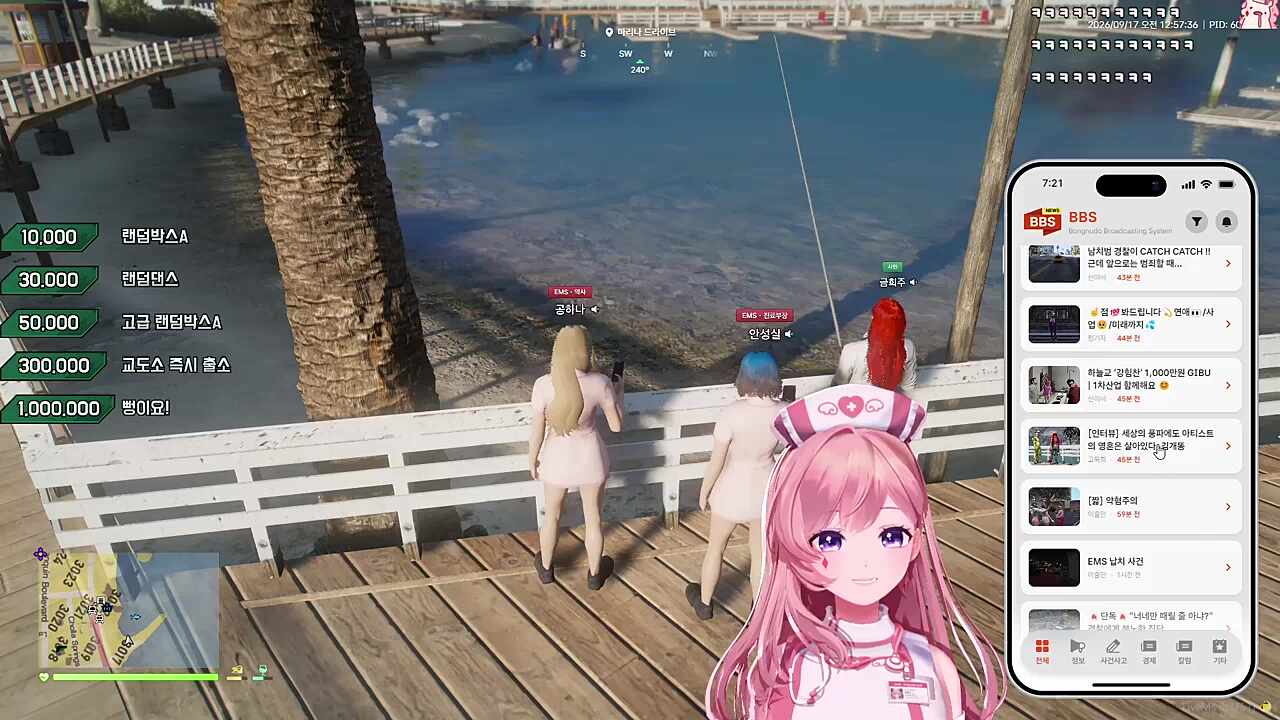츄르릅