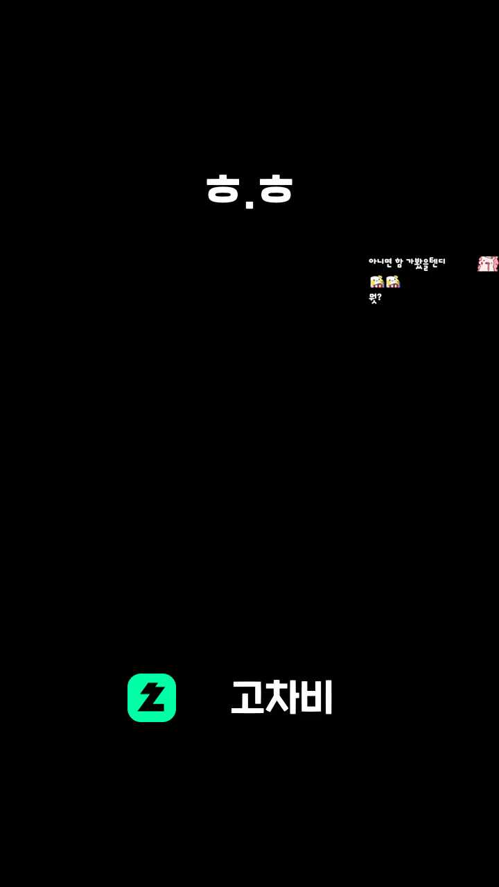 ㅎ.ㅎ