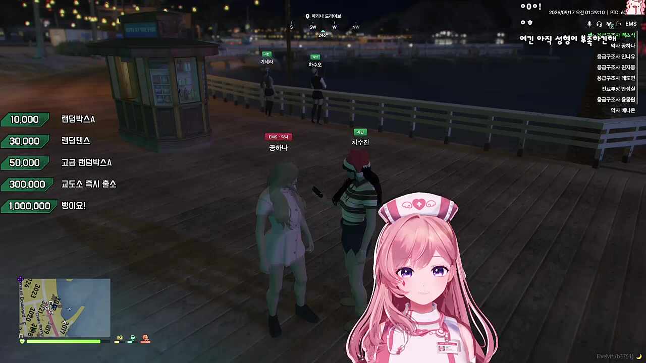 김건실