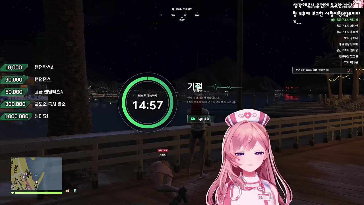 아사