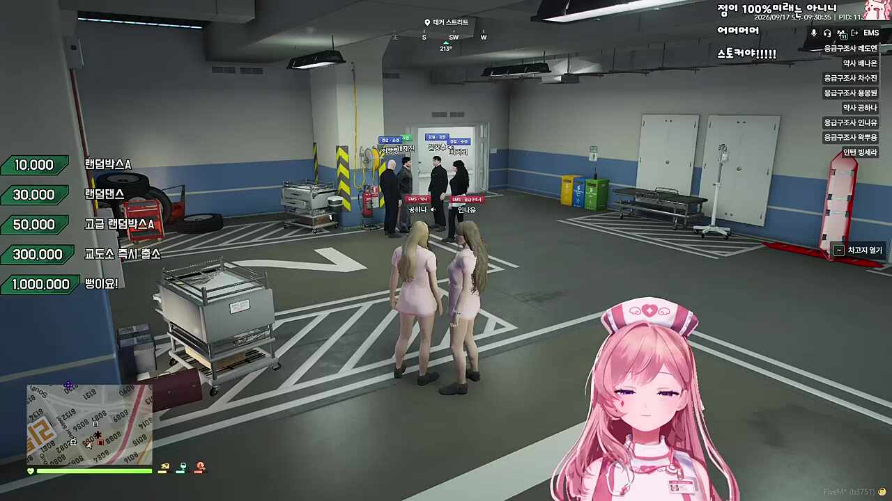 번호좀 주세요