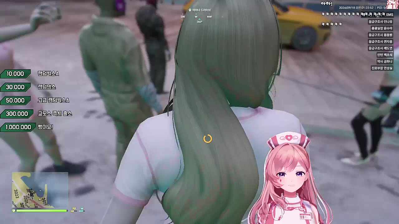 하 씨 누구지