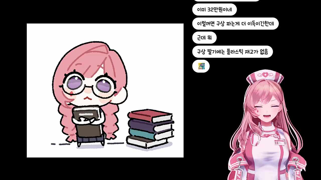 혀깨물어떠