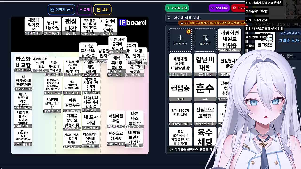 애정이지 썸네일
