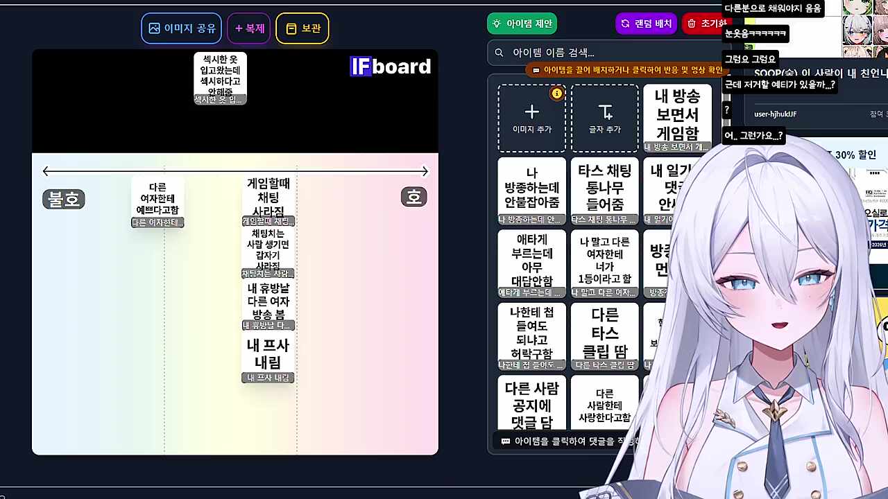 나락 나락 썸네일