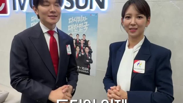 센스 폭발! 김정근X오현주의 아이치-나고야 아시안게임 개막 기념 6행시 | TV CHOSUN