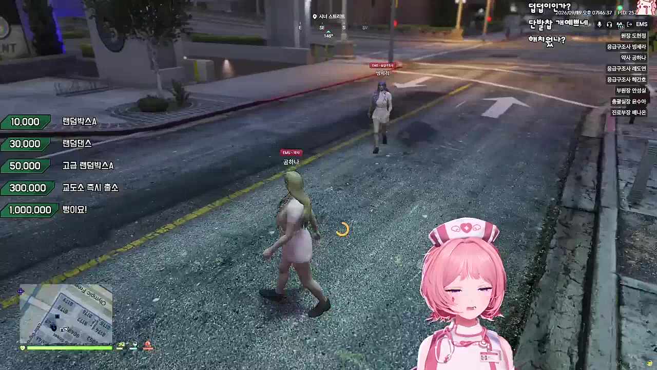뺑소니야!
