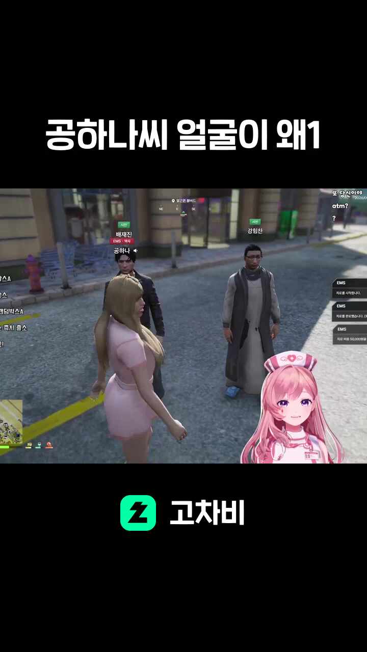 공하나씨 얼굴이 왜1
