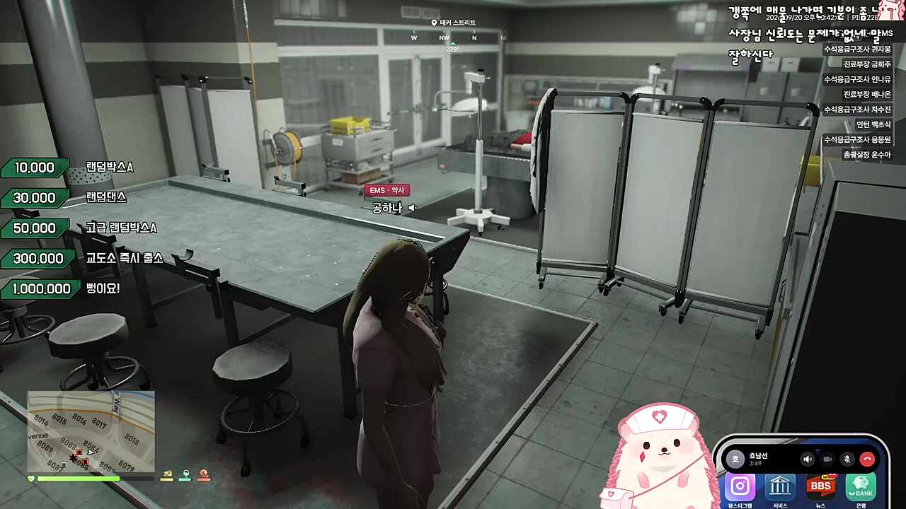 러프