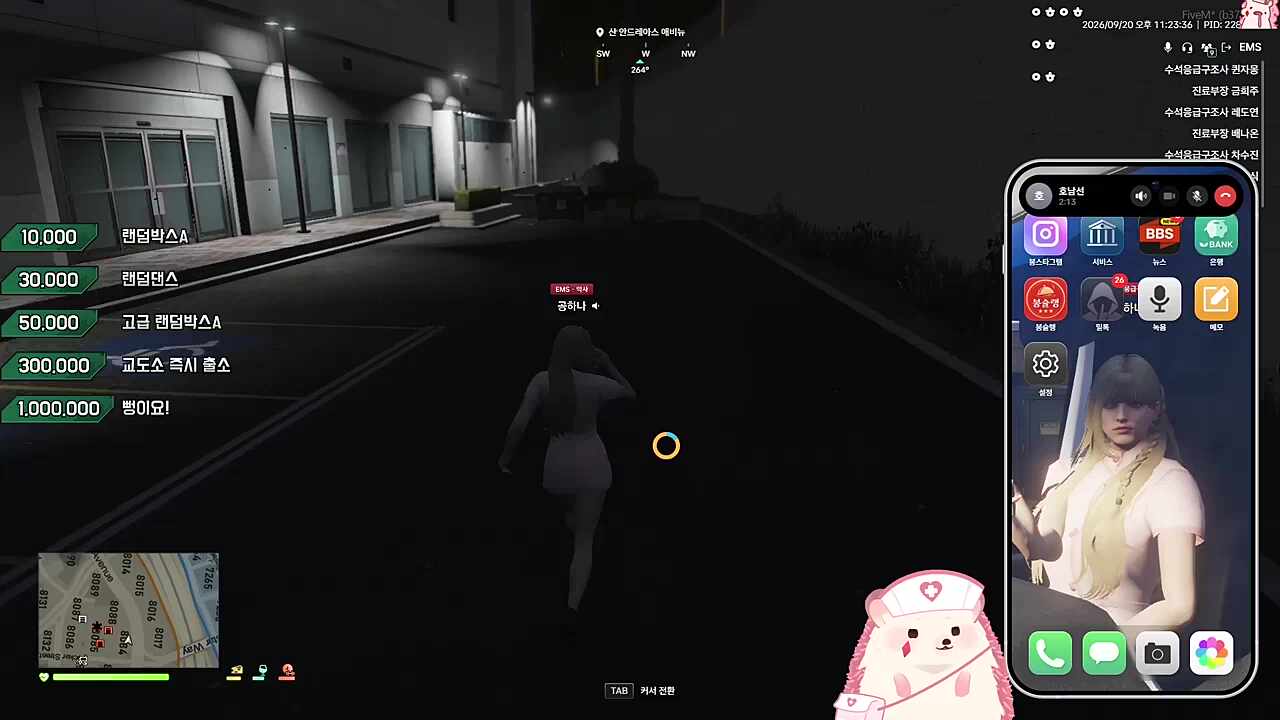 춘식이니?