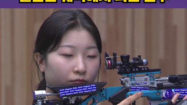 반효진의 매서운 눈빛 깔끔한 궤적에서 나오는 점수 | TV CHOSUN
