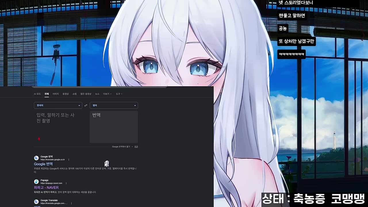 발음테스트(공용, 홍합) 썸네일