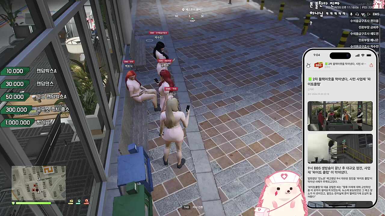 ㅋㅋㅋㅋ
