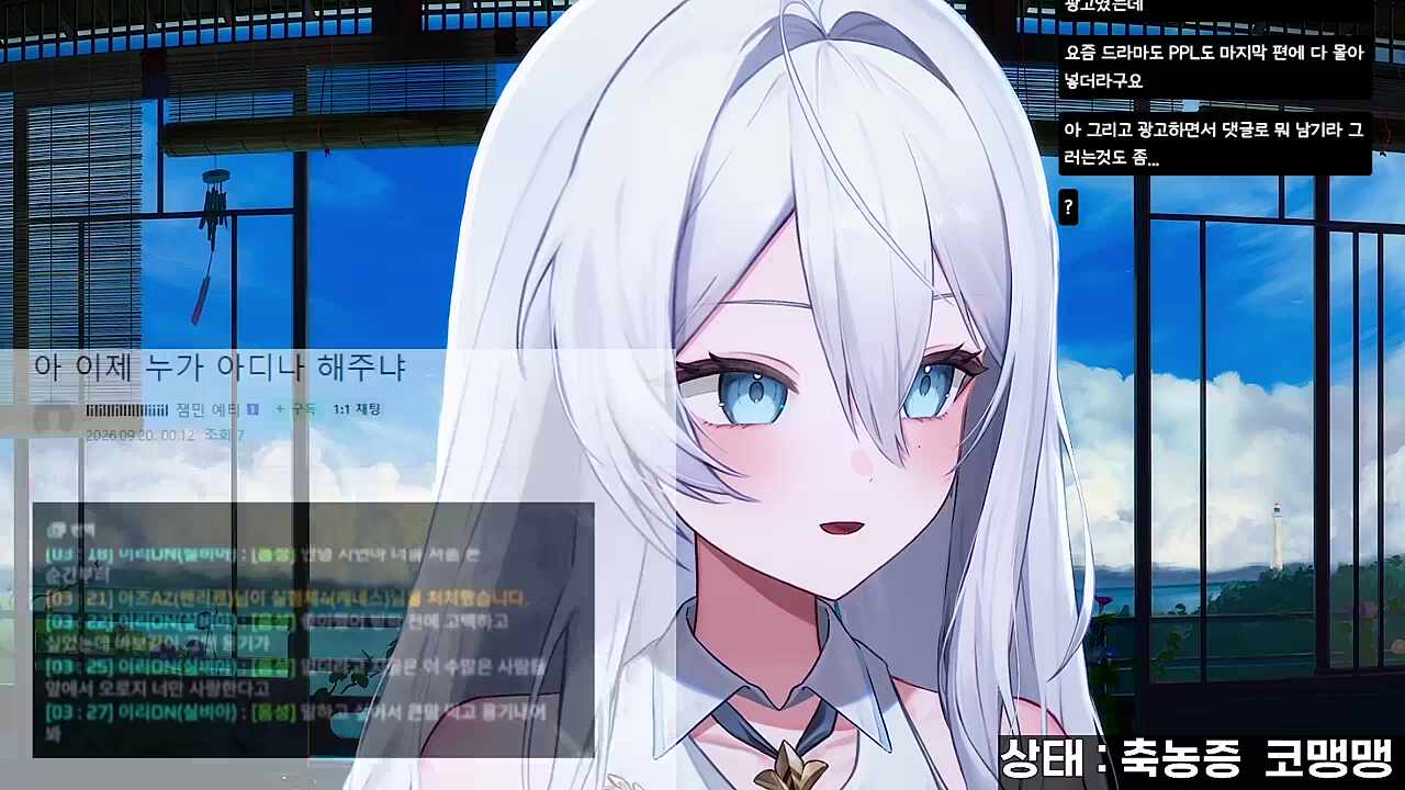 이제 누가 이리 해주냐 썸네일