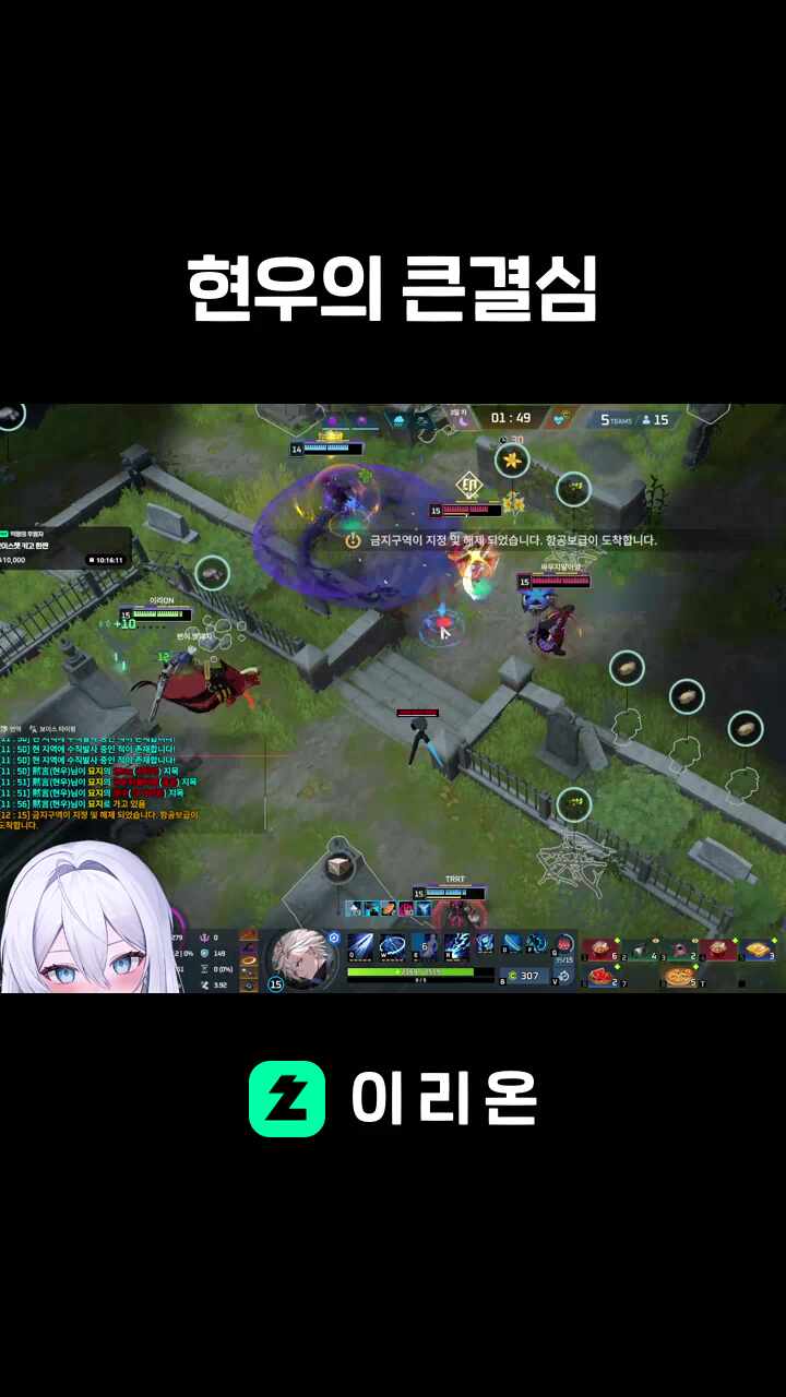 현우의 큰결심 썸네일