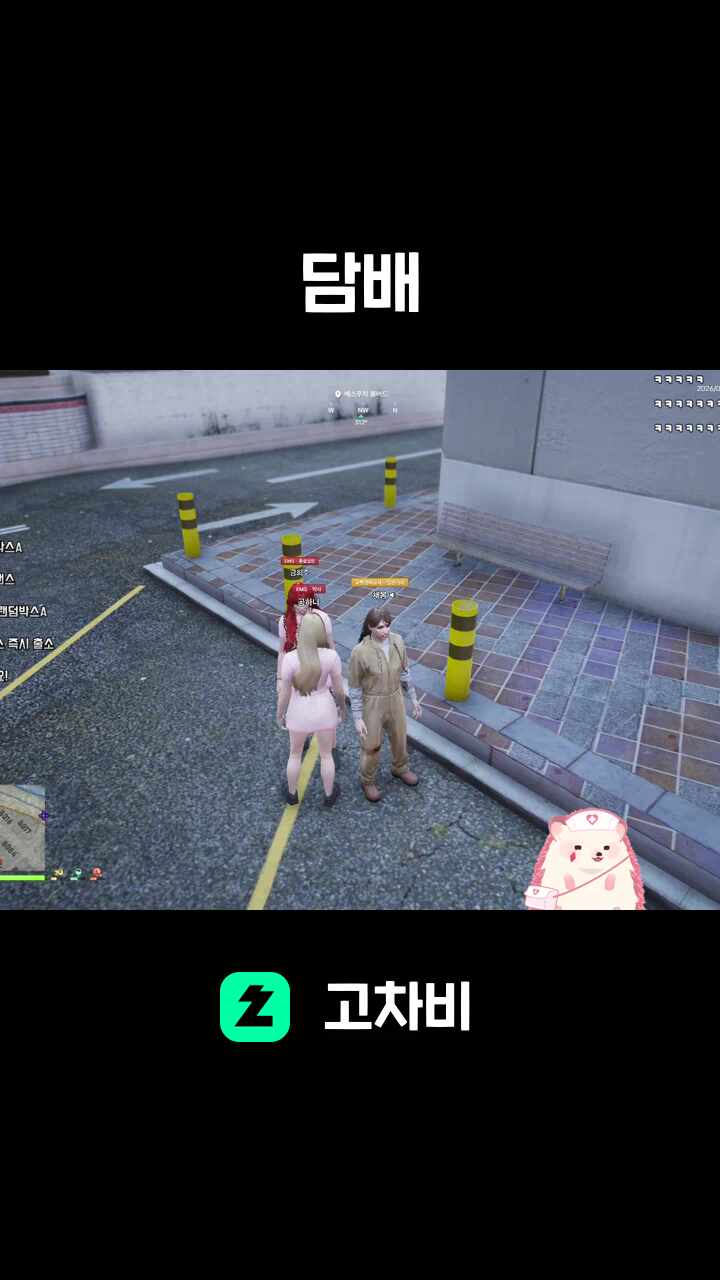 담배