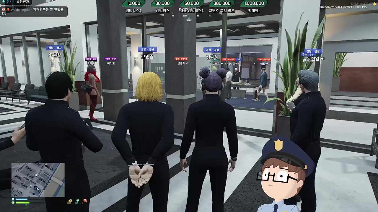 억울한 고민중
