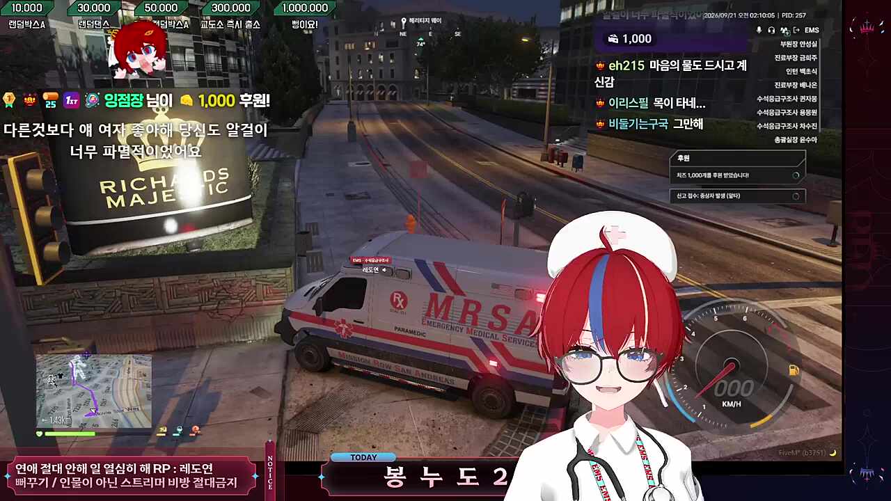 산길에서 만난 레도연