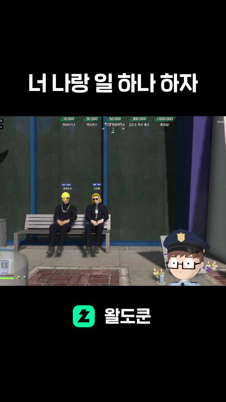경찰 vs 보도국 - 나익수 실종사건