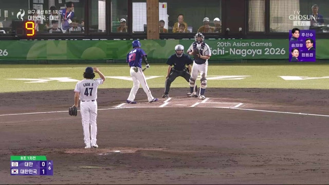[배구] 여자 준결승 대한민국 vs 일본