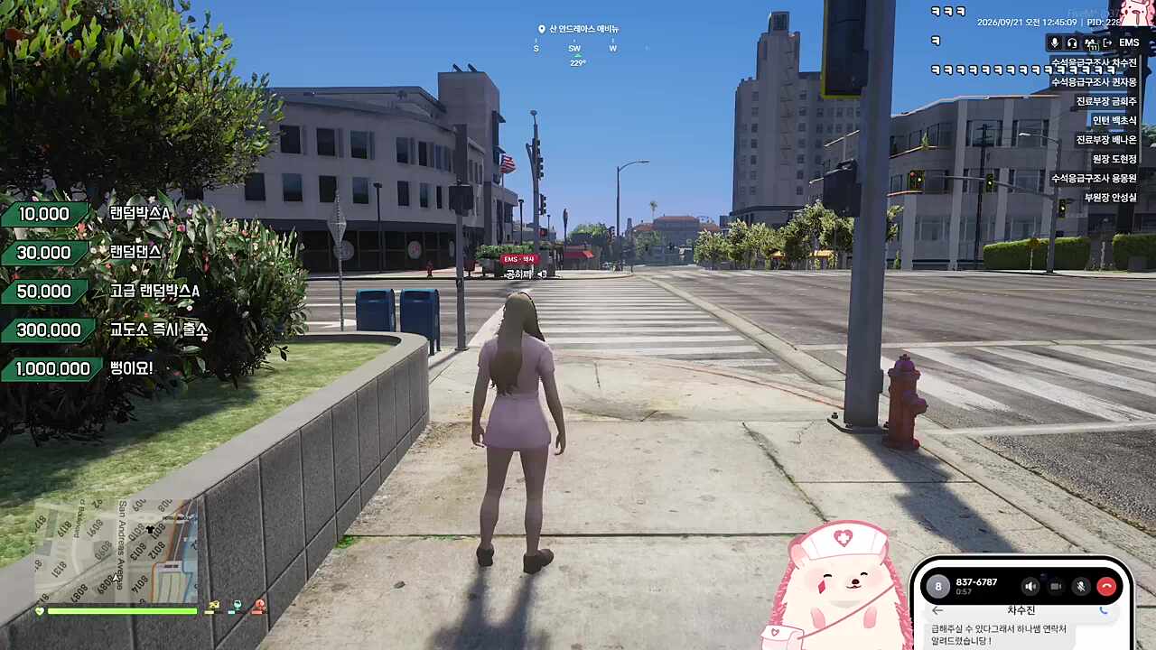 오픈런 ㅋㅋㅋ