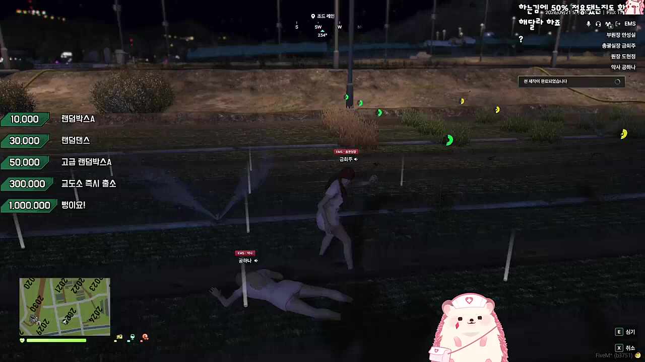 재미뗘
