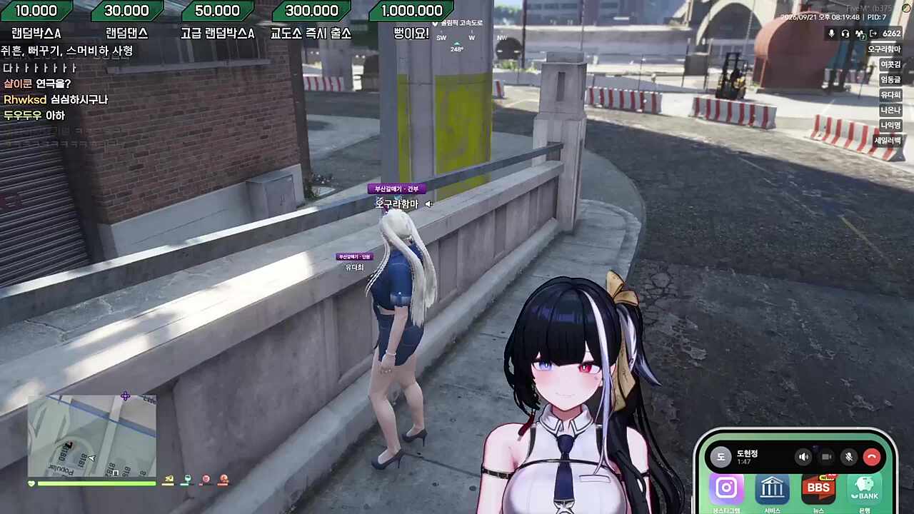 나를 납치해 줘