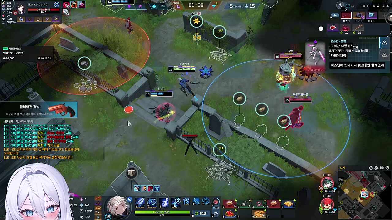 하급근딜 큰결심 썸네일