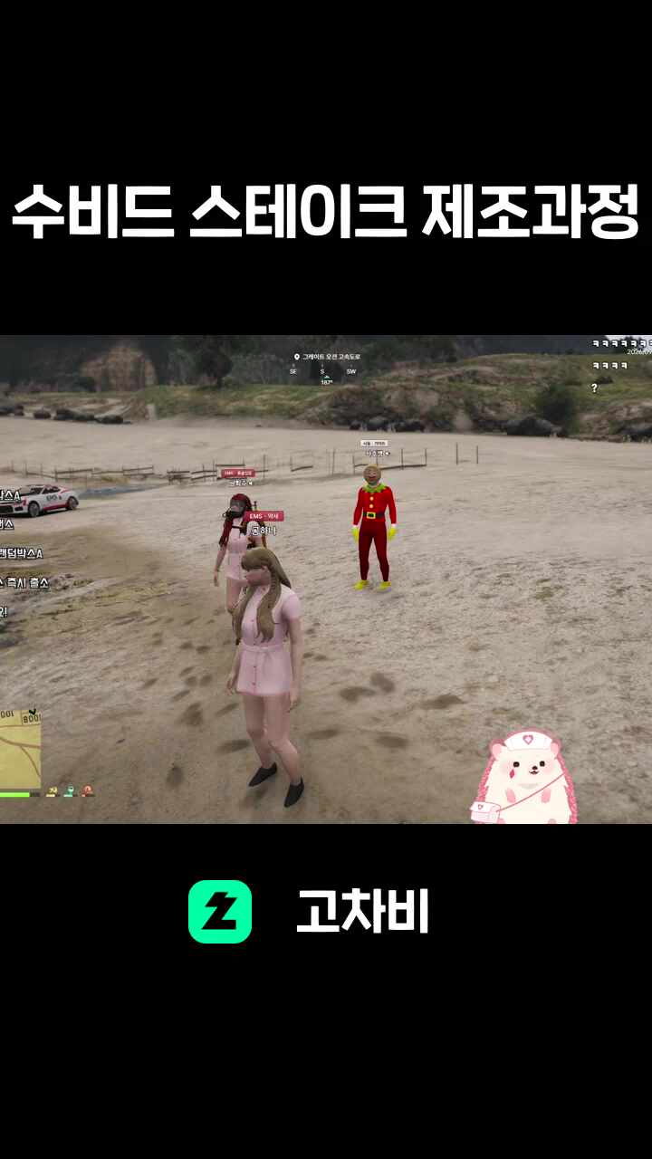 수비드 스테이크 제조과정