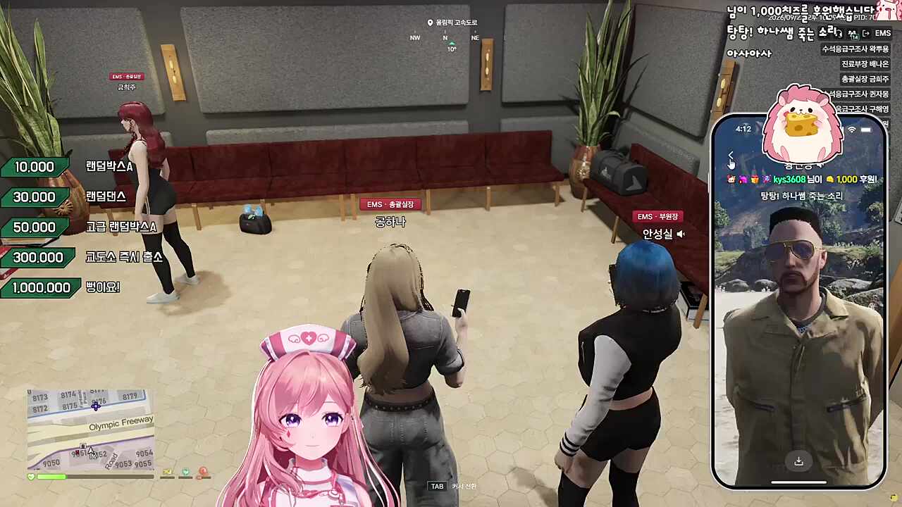 아사