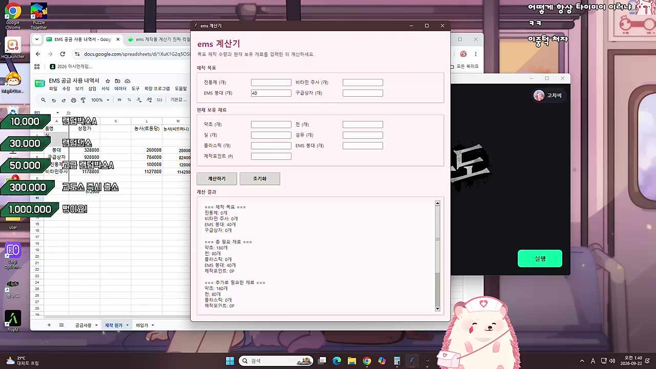 수정사항