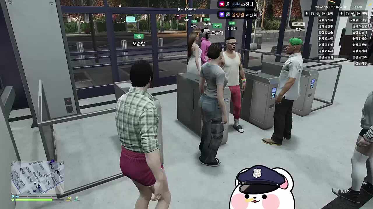 도풍아 돌아와