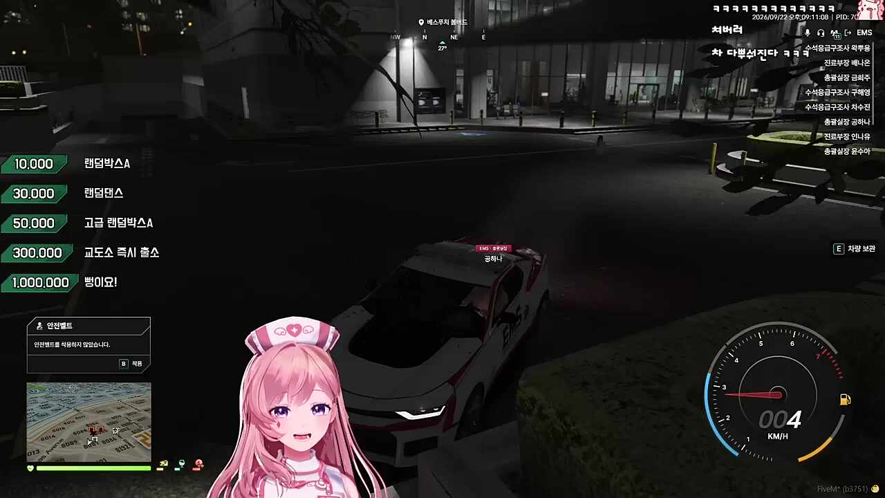 암호!