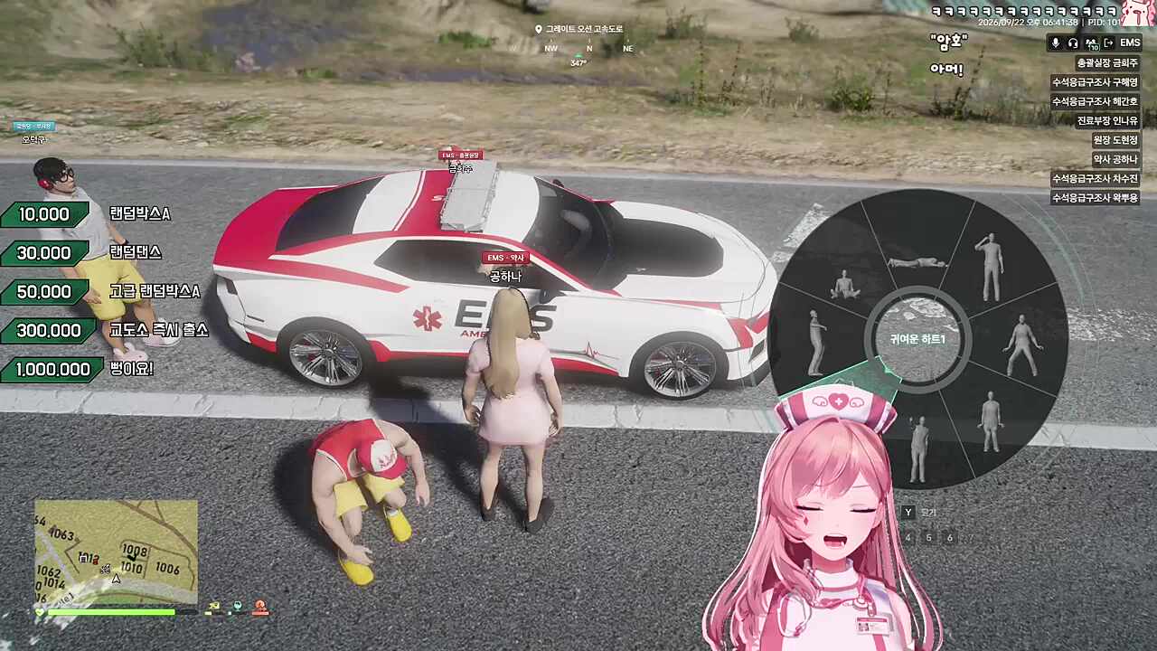재미뗘 재미뗘 